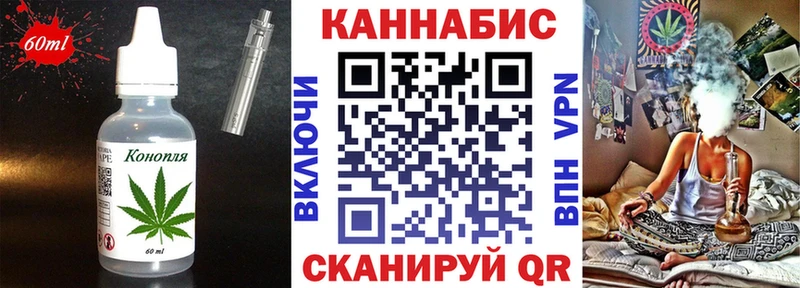 Canna-Cookies конопля Старый Крым