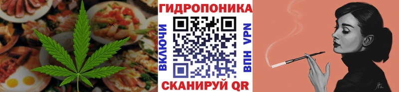 Еда ТГК марихуана  продажа наркотиков  Старый Крым 