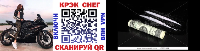 COCAIN Перу  Старый Крым 