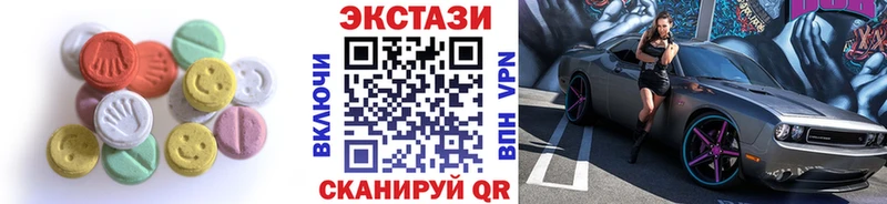 мега как войти Старый Крым Ecstasy бентли