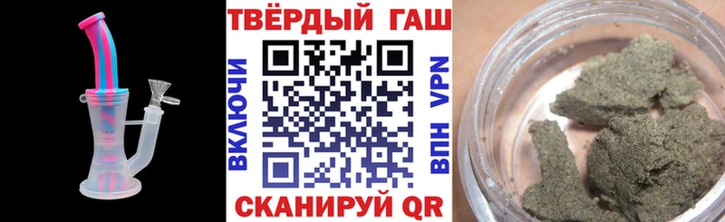 магазин    Старый Крым  Гашиш индика сатива 