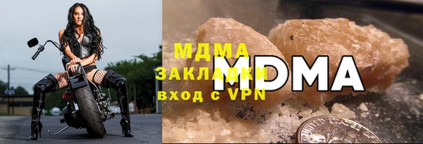 герыч Михайлов