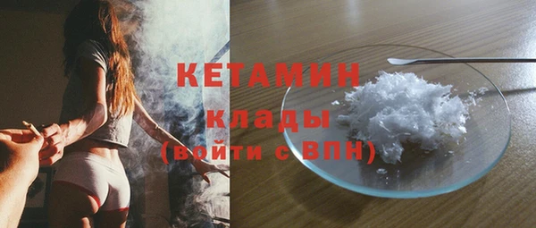 амф Балахна