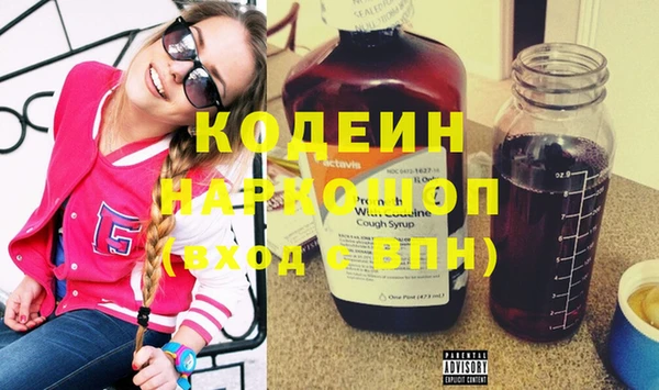 альфа пвп VHQ Аркадак