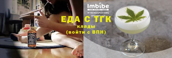 амф Балахна