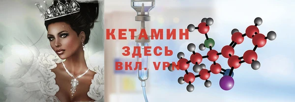 альфа пвп VHQ Аркадак