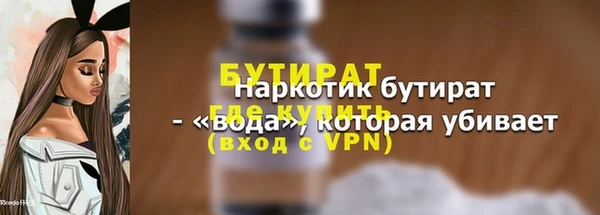 молекула духа Михайловск