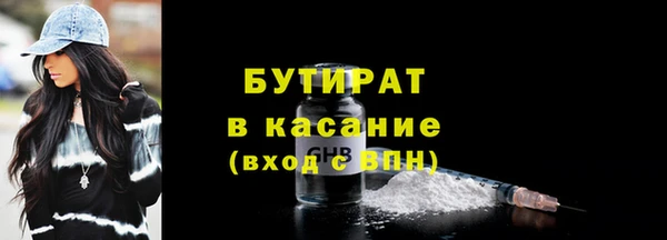 индика Армянск