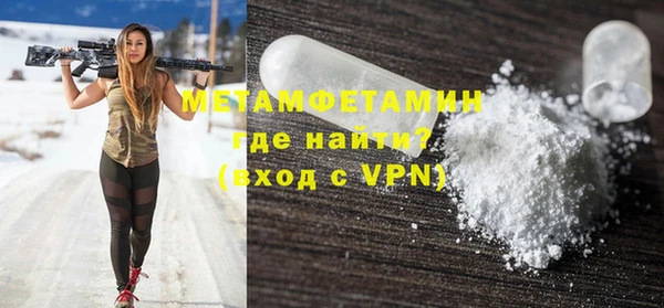 молекула духа Михайловск