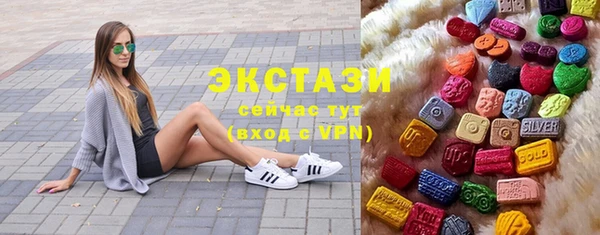 альфа пвп VHQ Аркадак