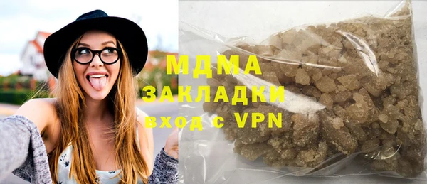 кокаин Михайловка