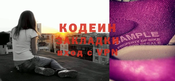 герыч Михайлов