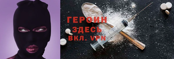 кокаин Михайловка