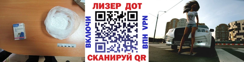 Лсд 25 экстази ecstasy Старый Крым
