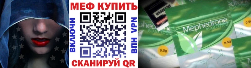 МЯУ-МЯУ 4 MMC  Старый Крым 