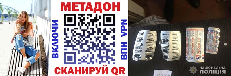 мориарти какой сайт  mega маркетплейс  Старый Крым  МЕТАДОН мёд 