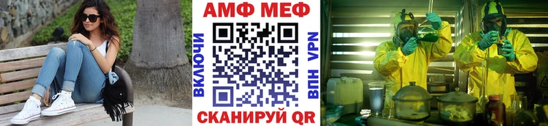 МЕТАМФЕТАМИН витя мега маркетплейс Старый Крым