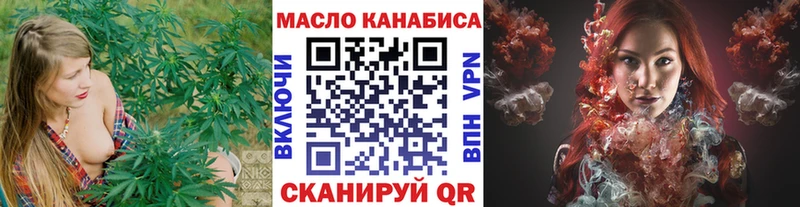 Дистиллят ТГК Wax  Старый Крым 